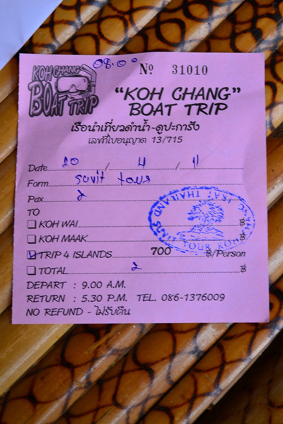 เกาะช้าง เกาะช้าง