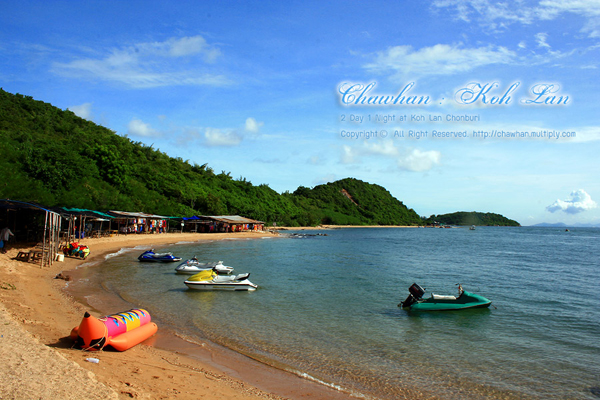 เกาะล้าน เกาะล้าน