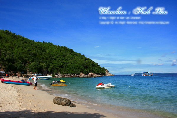 เกาะล้าน เกาะล้าน