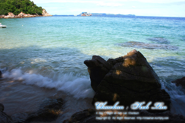 เกาะล้าน เกาะล้าน
