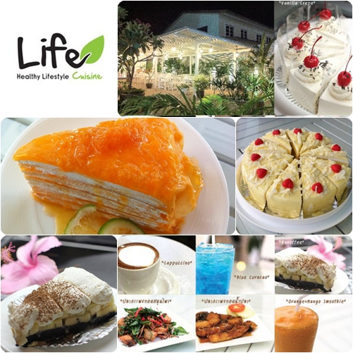 ร้านเค้กหัวหิน ร้านเค้กหัวหิน