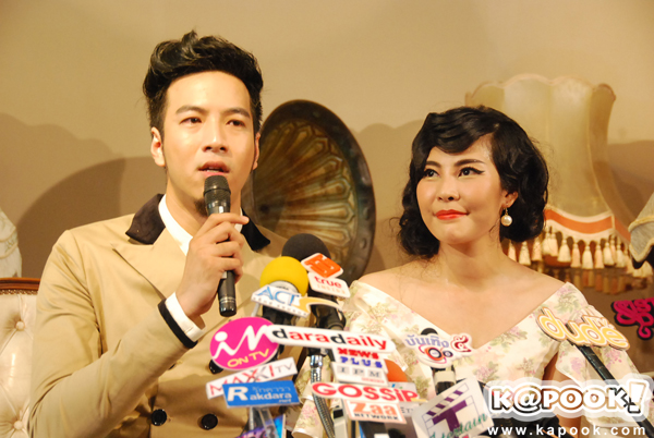 งานแต่งก้อยโย่ง งานแต่งก้อยโย่ง