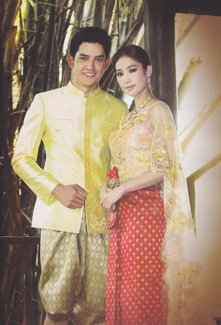 ชุดไทยแต่งงาน ชุดไทยแต่งงาน