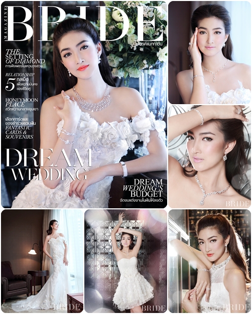 ชุดแต่งงาน ชุดแต่งงาน