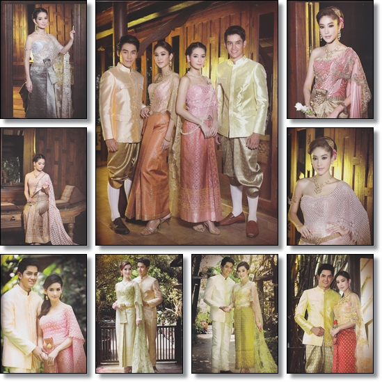 ชุดไทยแต่งงาน ชุดไทยแต่งงาน
