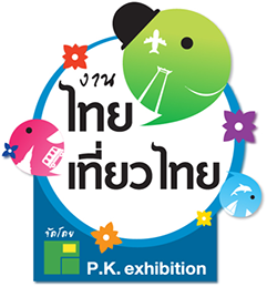 ไทยเที่ยวไทย ไทยเที่ยวไทย