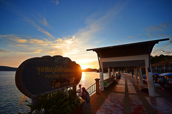 แหลมพันวา แหลมพันวา