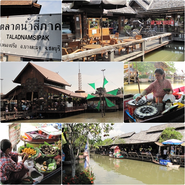ตลาดน้ำ 4 ภาค พัทยา ตลาดน้ำ 4 ภาค พัทยา