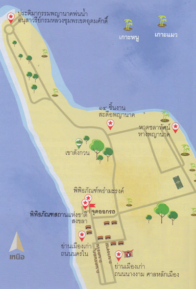 หาดใหญ่ สงขลา หาดใหญ่ สงขลา