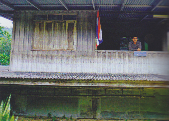 คีรีวง คีรีวง