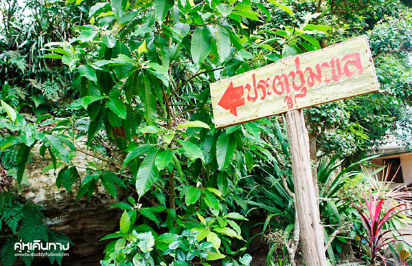 วัดเขาประตูชุมพล วัดเขาประตูชุมพล