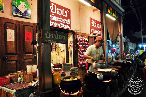 กาดกองต้า กาดกองต้า