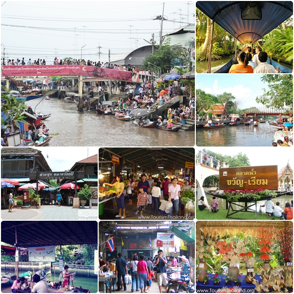 ตลาด ตลาด