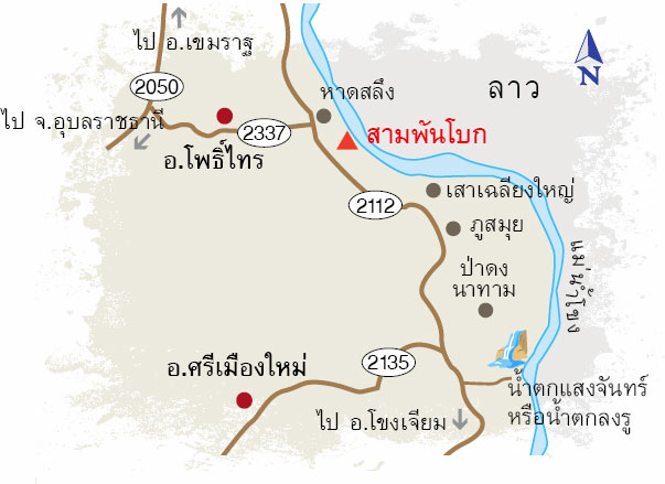สามพันโบก แผนที่ สามพันโบก แผนที่