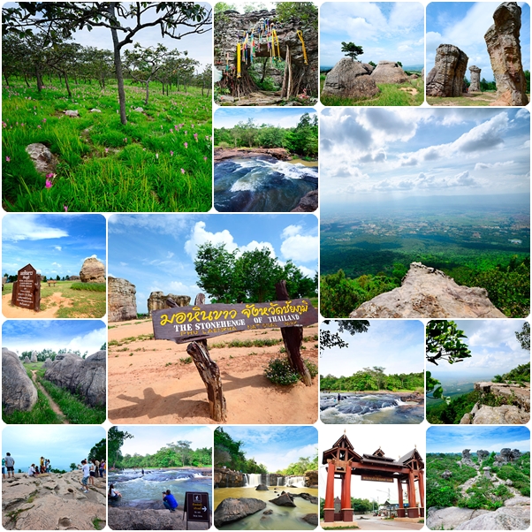 ชัยภูมิ ชัยภูมิ