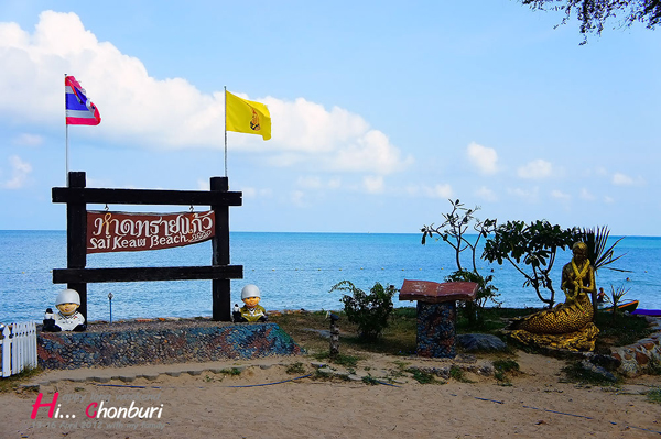 หาดทรายแก้ว หาดทรายแก้ว