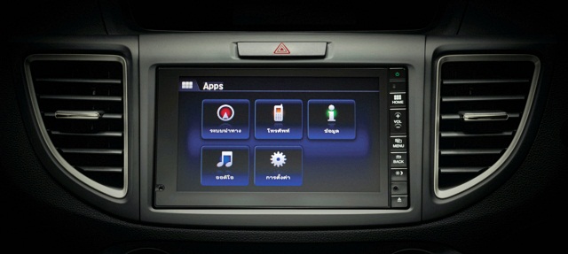 Honda CR-V 2015 Honda CR-V 2015