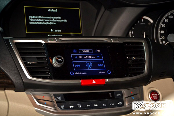 Honda Accord 2013 Honda Accord 2013