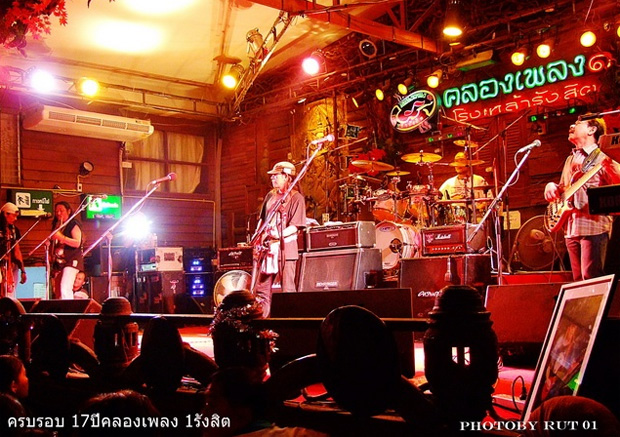 คลองเพลง รังสิต คลองเพลง รังสิต