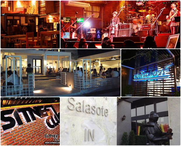 แนะนำร้านเหล้า รังสิต นั่งชิล ๆ จิบเพลิน ๆ แนะนำร้านเหล้า รังสิต นั่งชิล ๆ จิบเพลิน ๆ