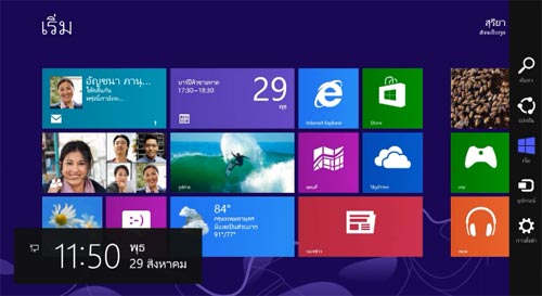 Windows 8 Windows 8