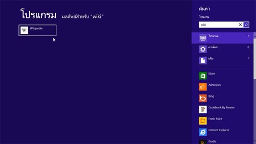 Windows 8 Windows 8