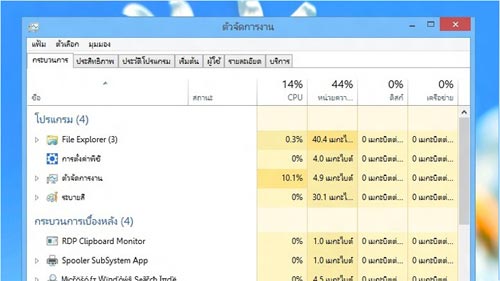 Windows 8 Windows 8