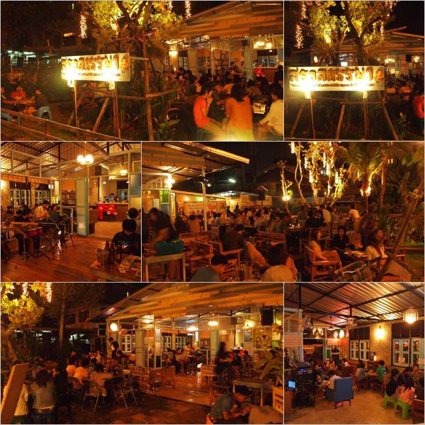 ร้านเหล้าข่อนแก่น ร้านเหล้าข่อนแก่น