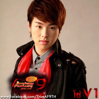AF9 เอเอฟ9 AF9 เอเอฟ9
