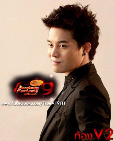 AF9 เอเอฟ9 AF9 เอเอฟ9