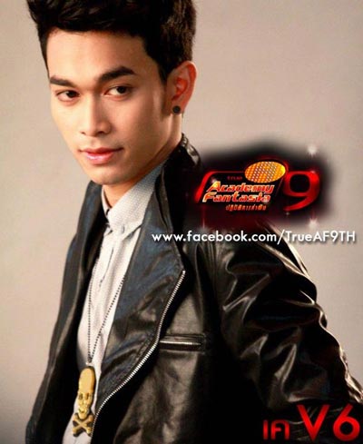 AF9 เอเอฟ9 AF9 เอเอฟ9