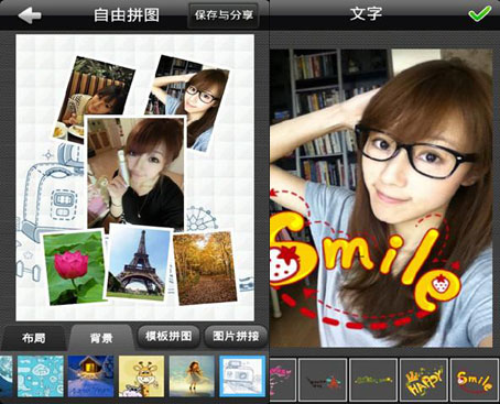 Photo wonder