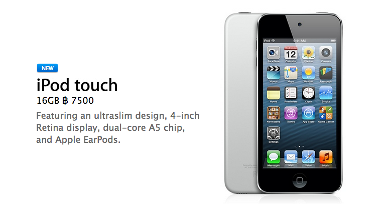 iPod touch 5 iPod touch 5