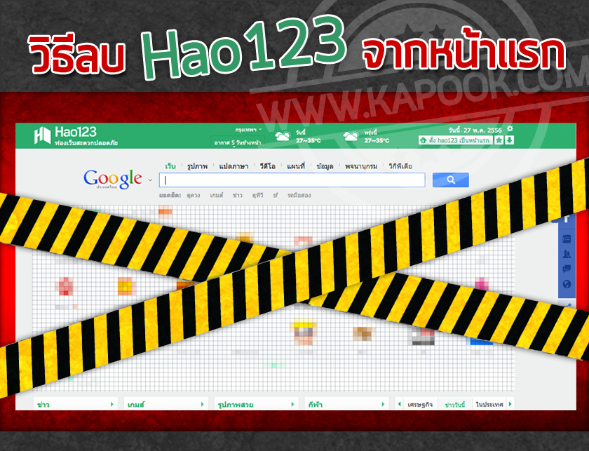 hao123 hao123