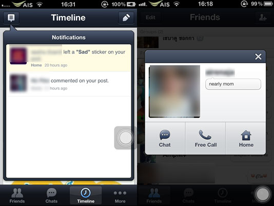 LINE 3.0