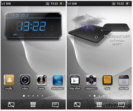 OPPO Find 3 X905