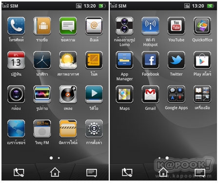 OPPO Find 3 X905
