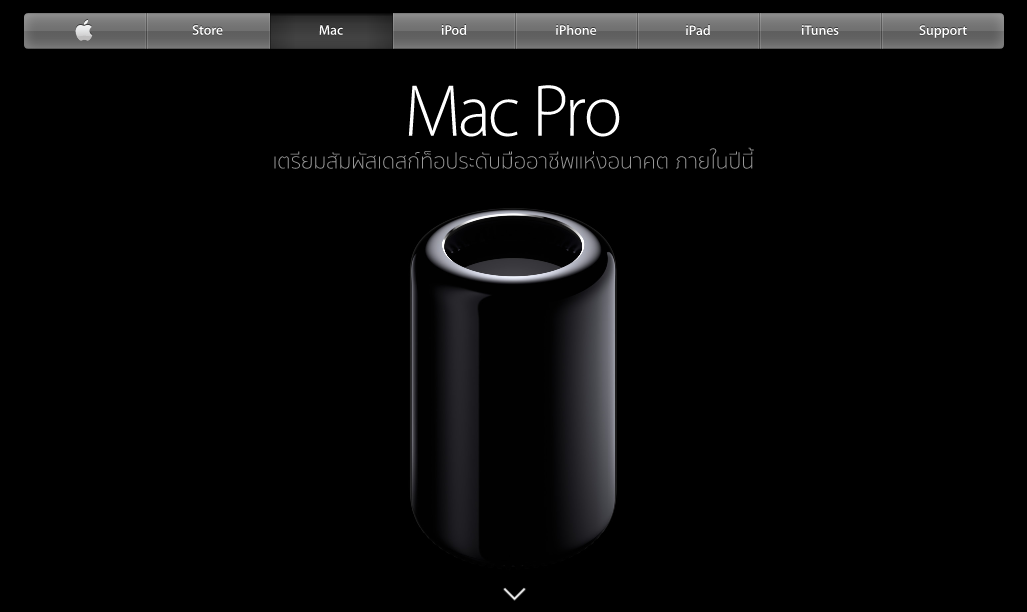 apple/th apple/th