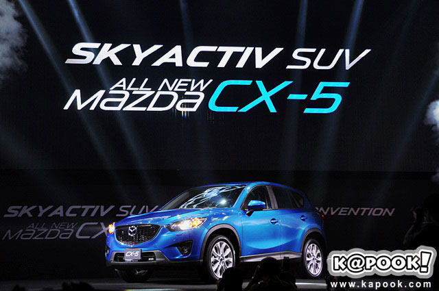 Mazda CX 5 2014 Mazda CX 5 2014