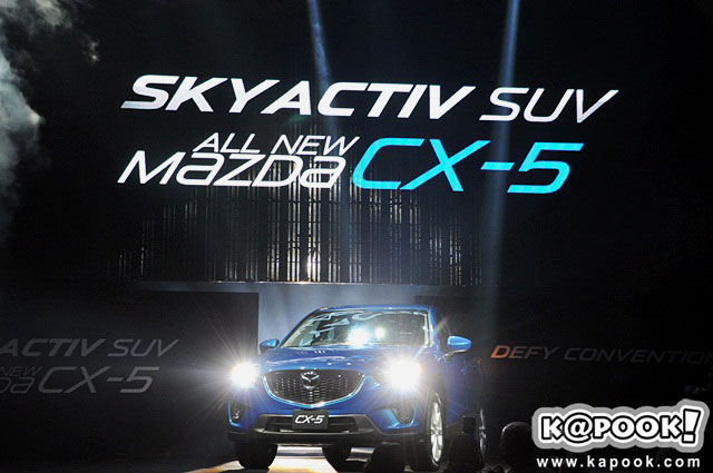 Mazda CX 5 2014 Mazda CX 5 2014