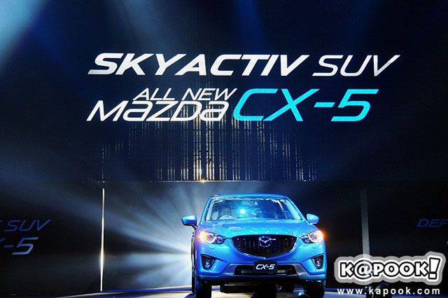 Mazda CX 5 2014 Mazda CX 5 2014