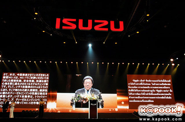 izusu mu x 2014 izusu mu x 2014