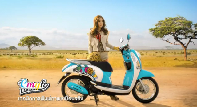 Honda Scoopy i 2014 Honda Scoopy i 2014