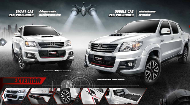 Vigo TRD Sportivo 2014 Vigo TRD Sportivo 2014