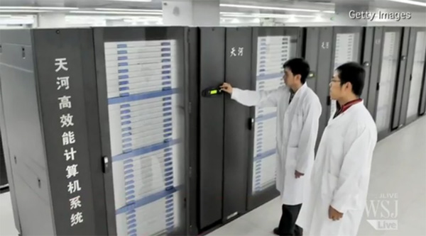 เทียนเหอ2 เทียนเหอ2