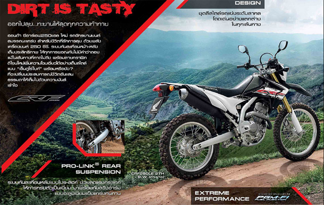 CRF250L CRF250L