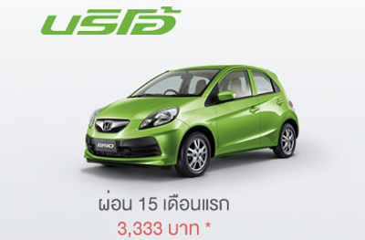 honda brio honda brio