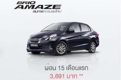honda brio Amaz honda brio Amaz