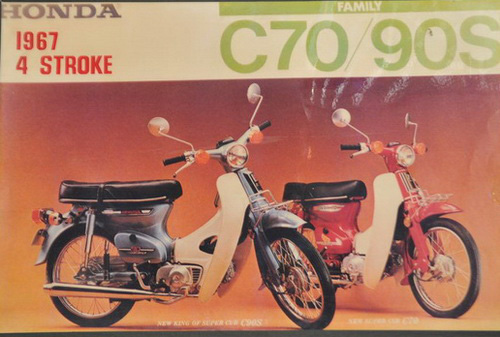 Honda C70 เเละ C90 Honda C70 เเละ C90