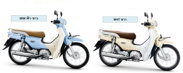 Honda Dream110i Super Cub Honda Dream110i Super Cub